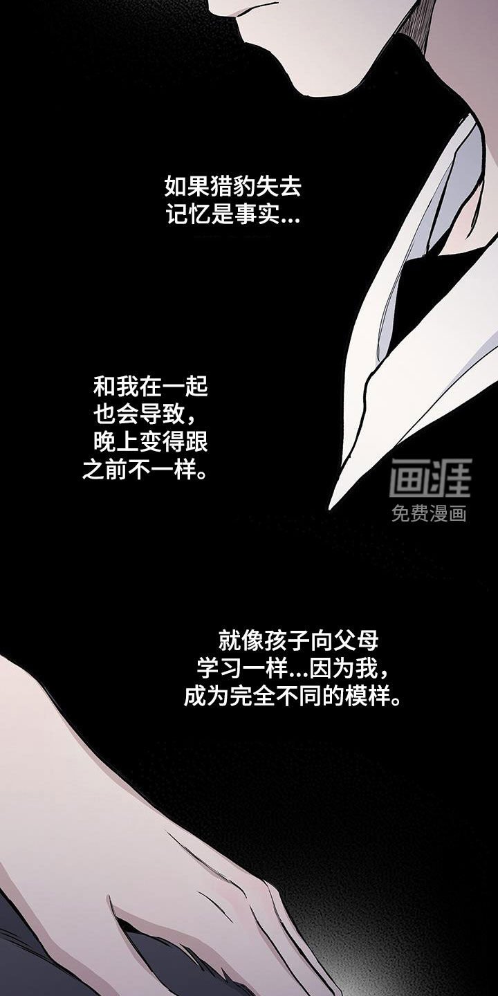 第58章：便当
