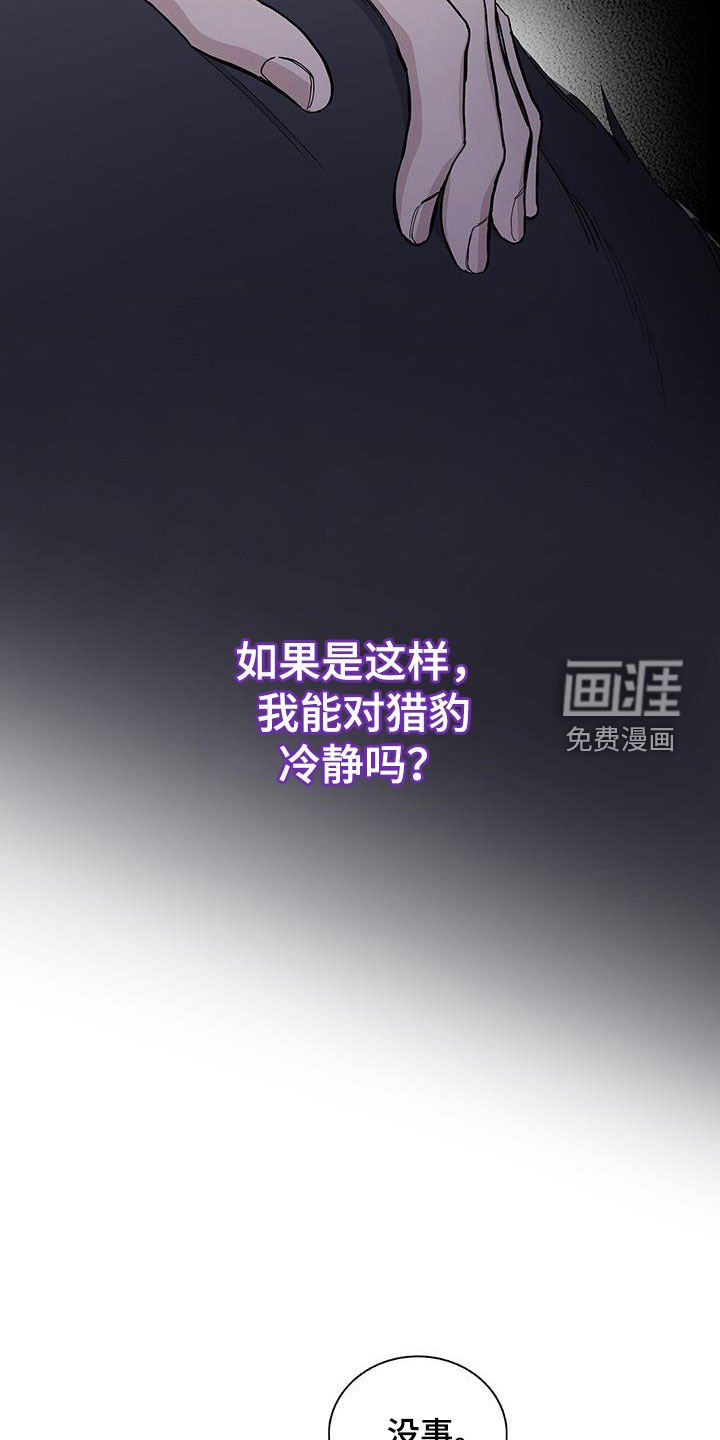 第58章：便当