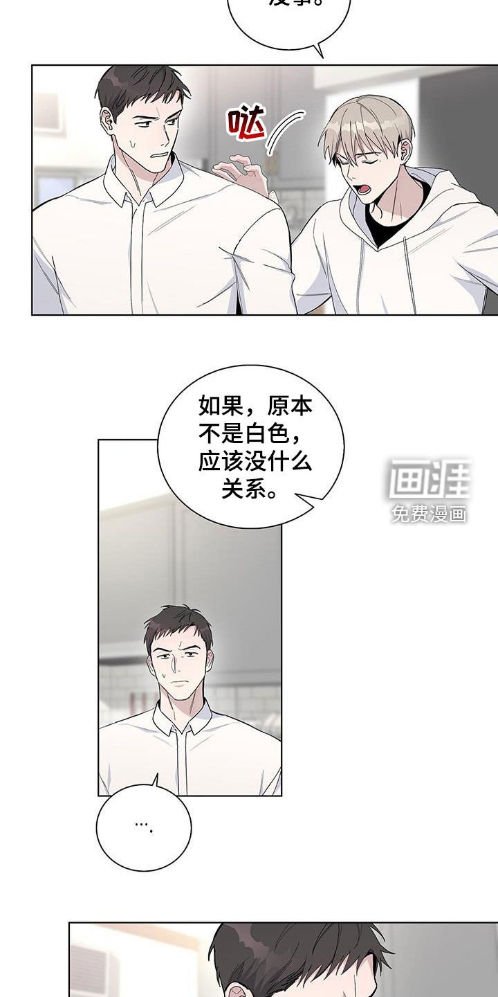 第58章：便当