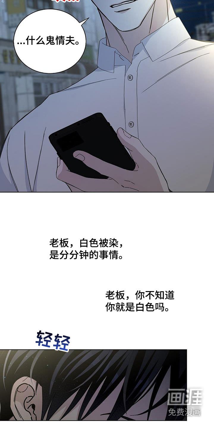 第58章：便当
