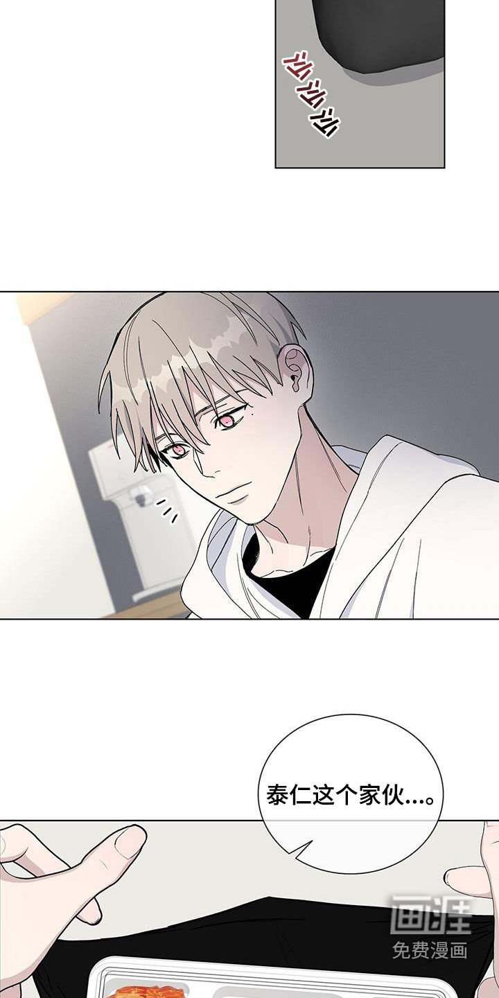 第58章：便当