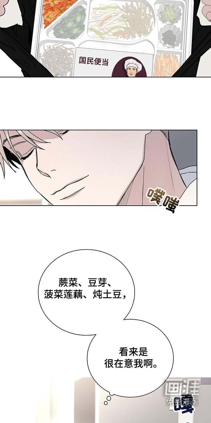 第58章：便当