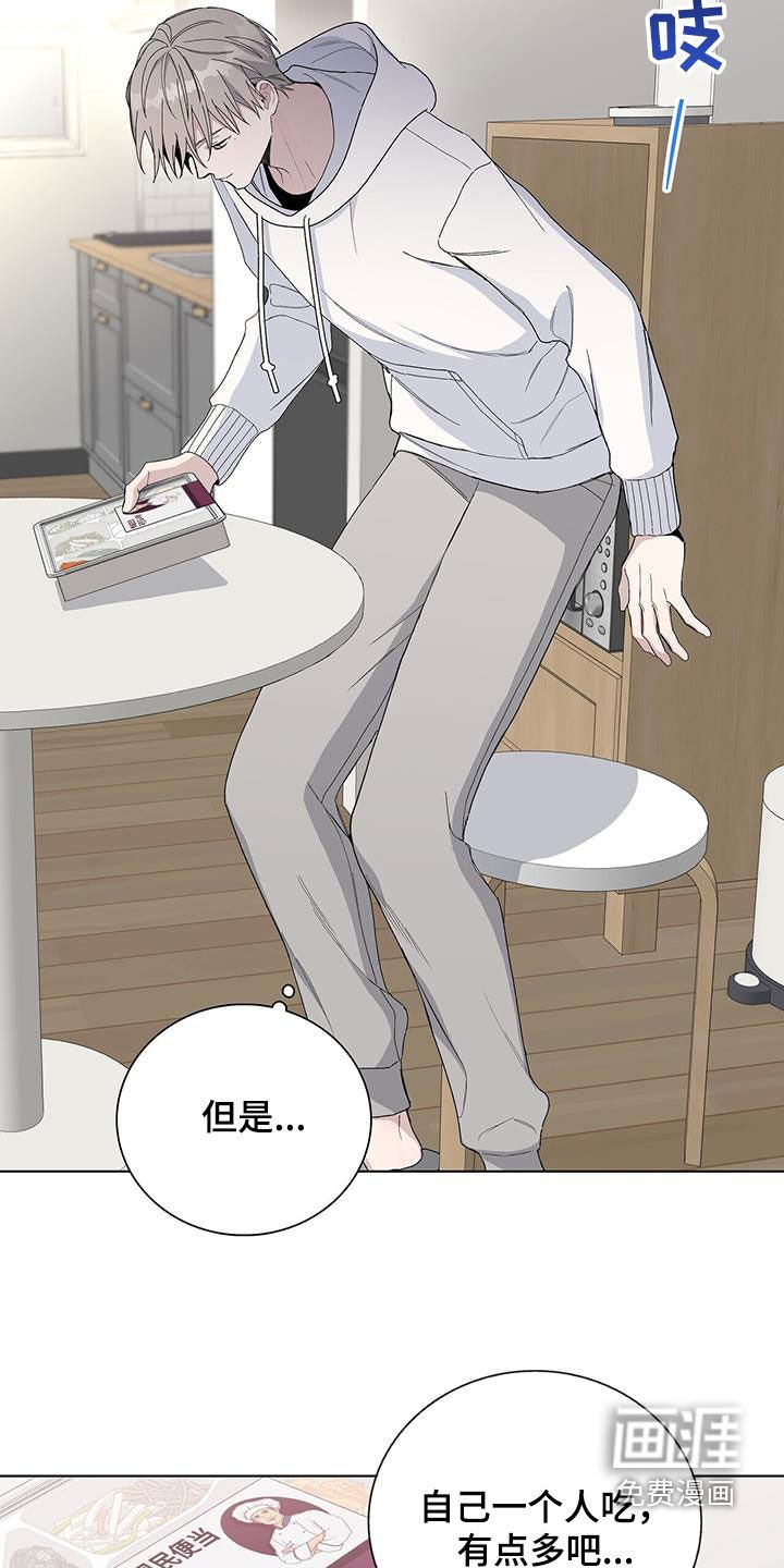 第58章：便当