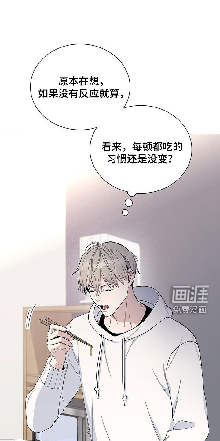 第59章：你骗人