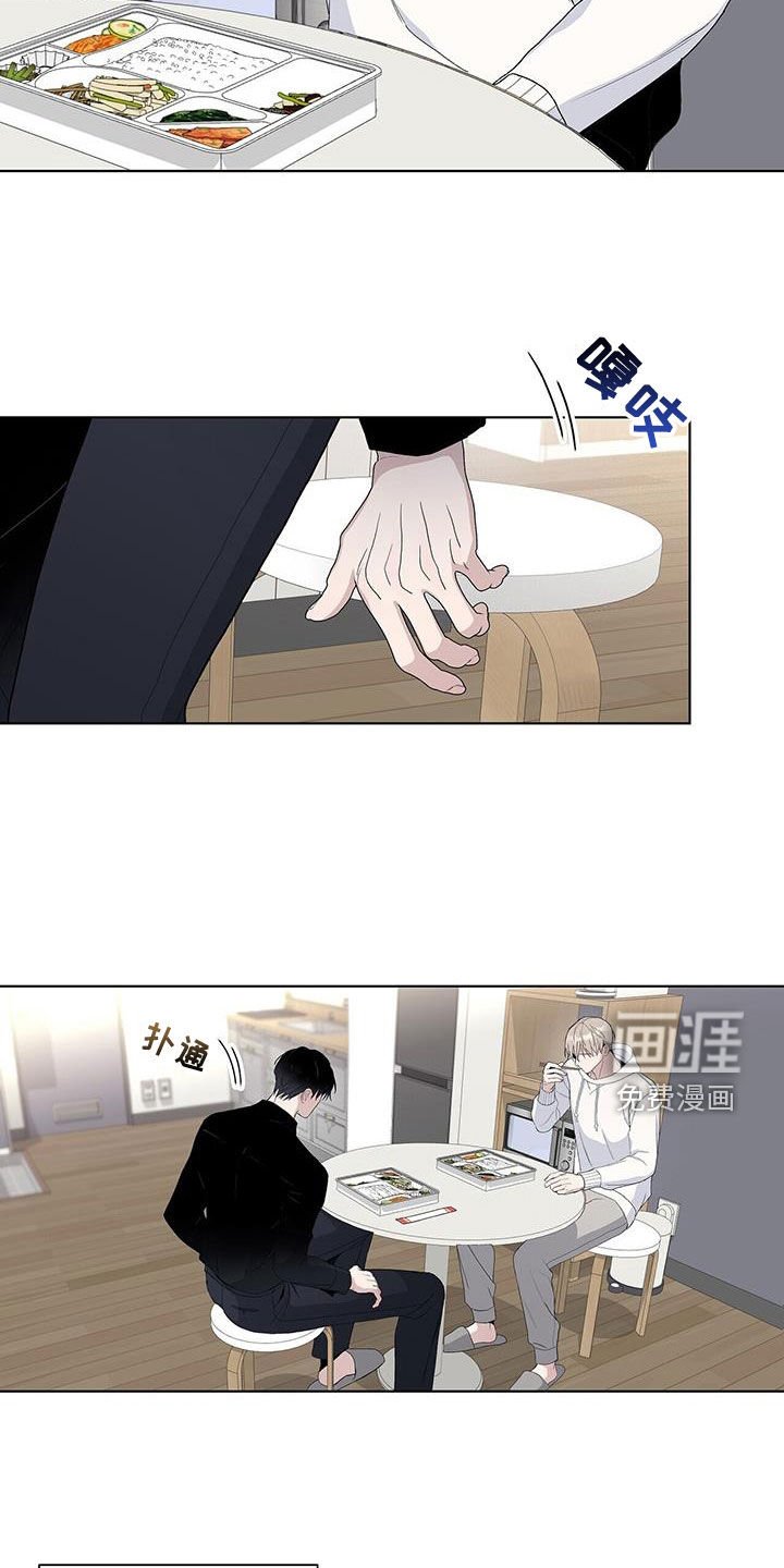 第59章：你骗人