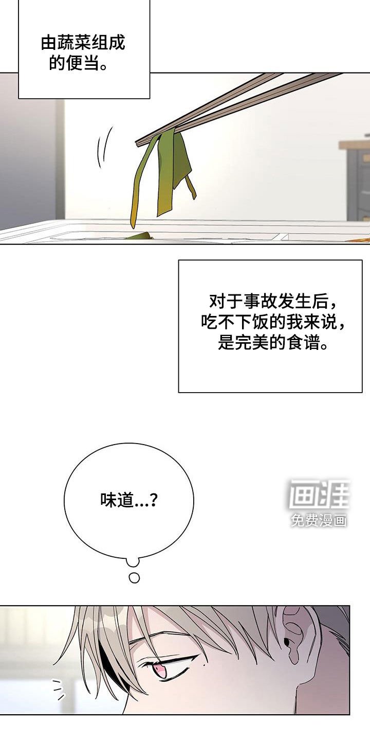 第59章：你骗人