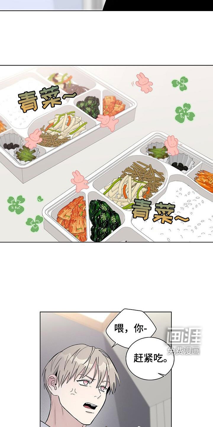 第59章：你骗人