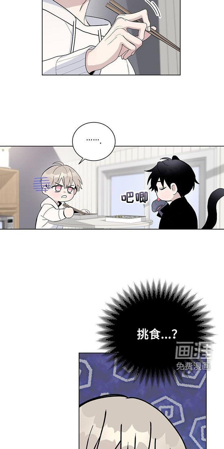 第59章：你骗人
