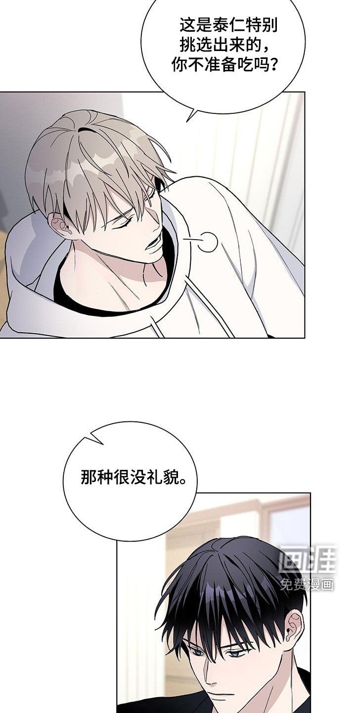 第59章：你骗人