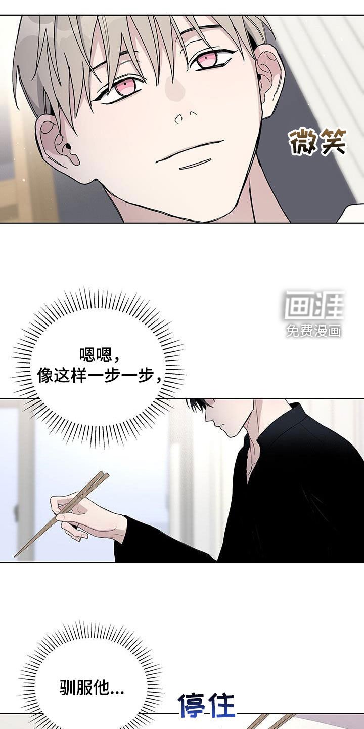 第59章：你骗人