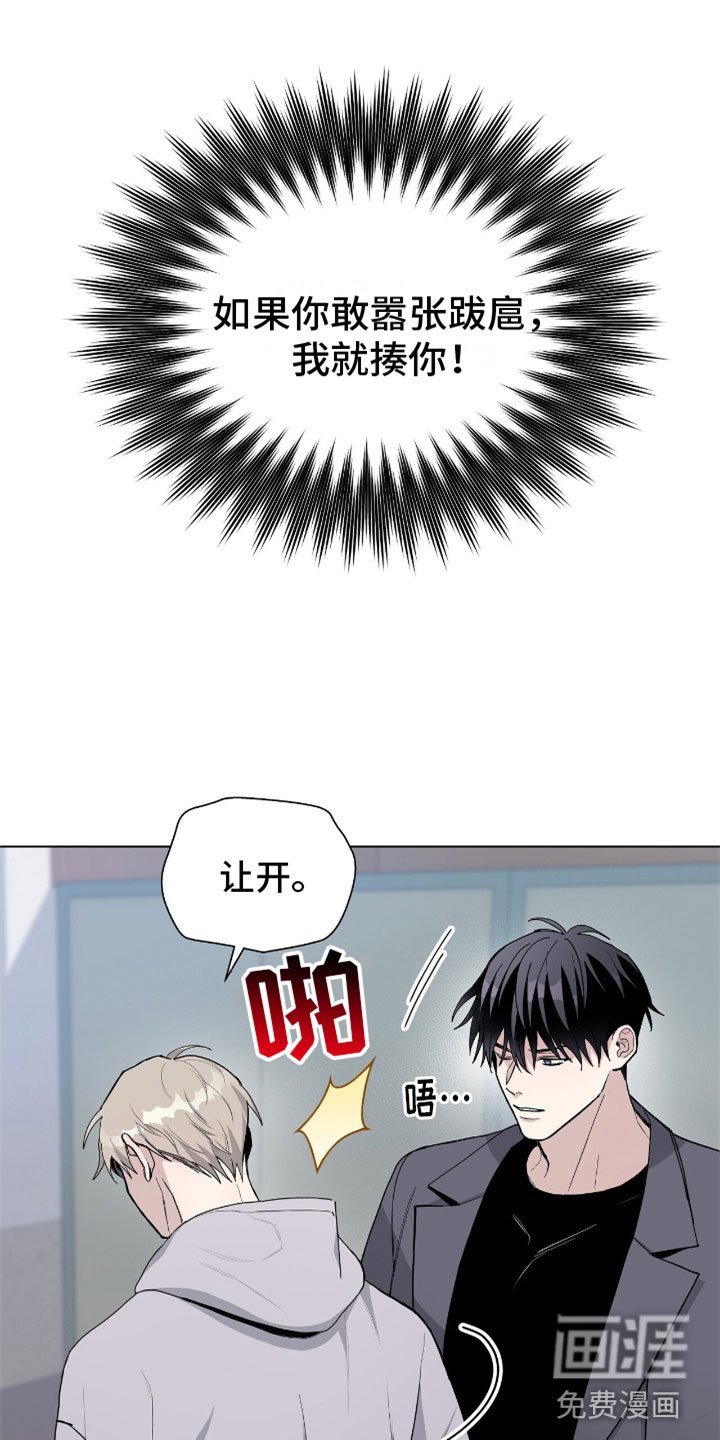 第6章：办公室