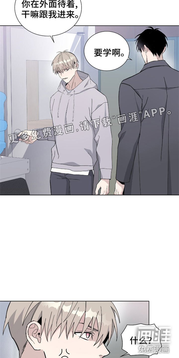 第6章：办公室