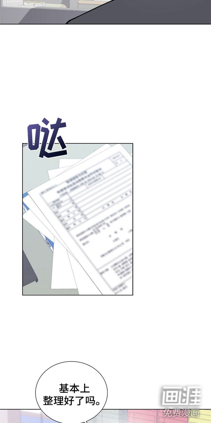 第6章：办公室