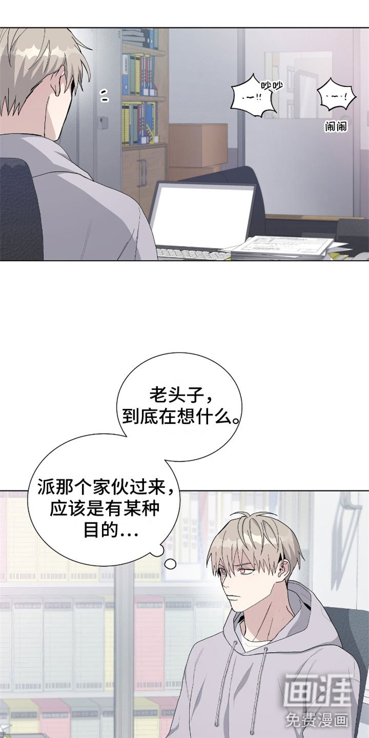 第6章：办公室