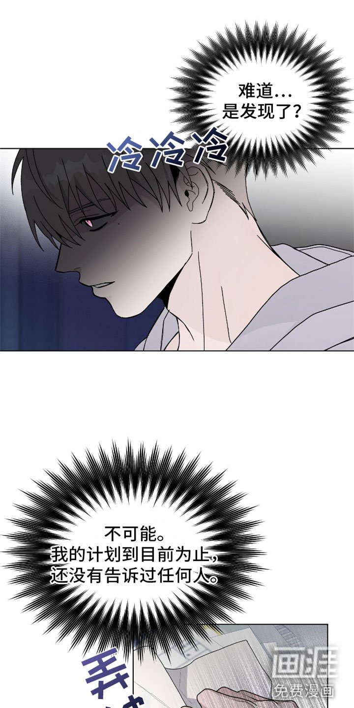 第6章：办公室