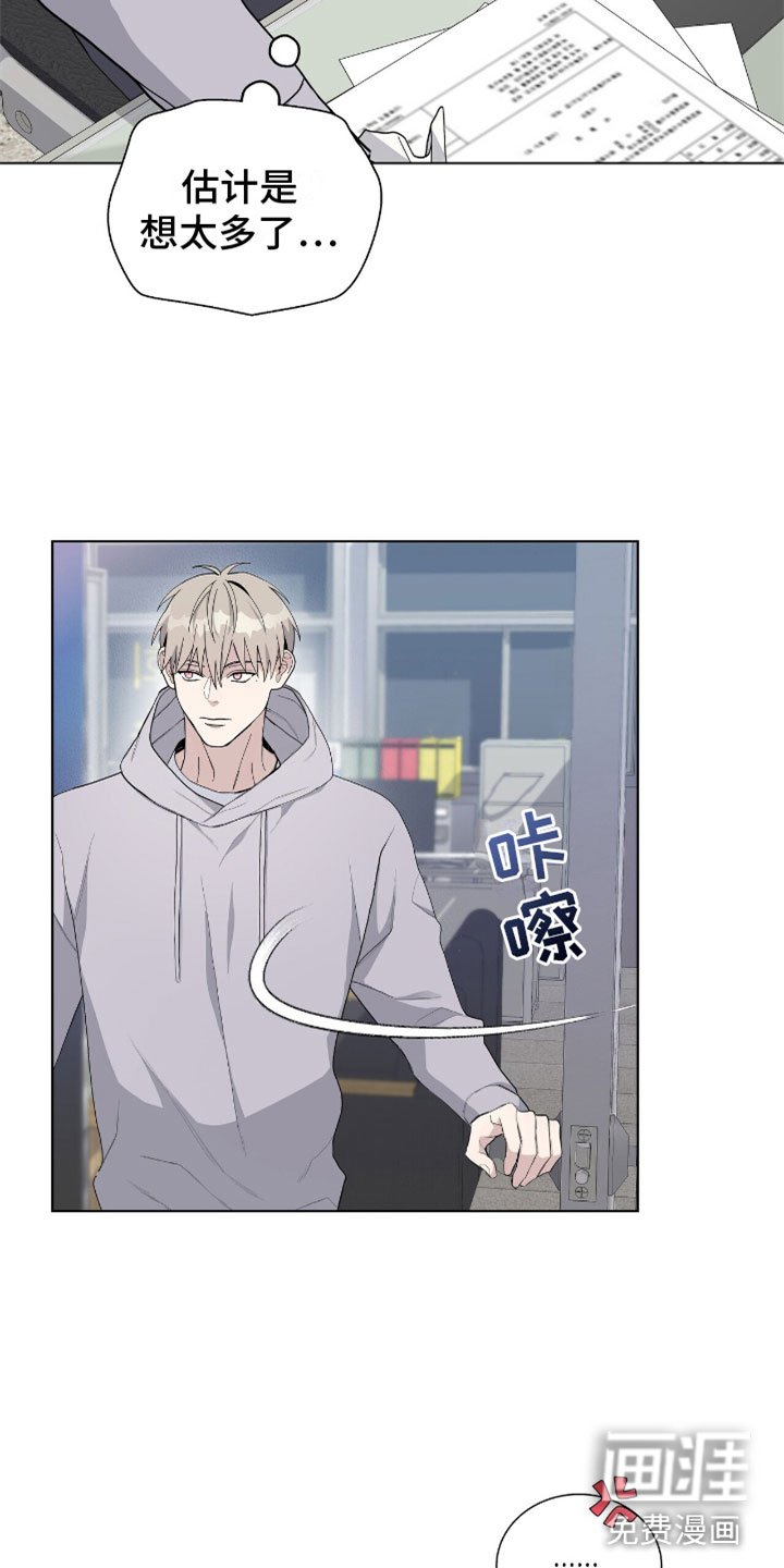 第6章：办公室