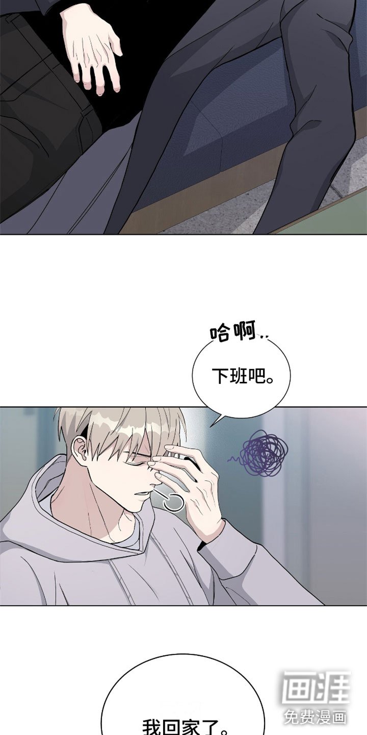 第6章：办公室