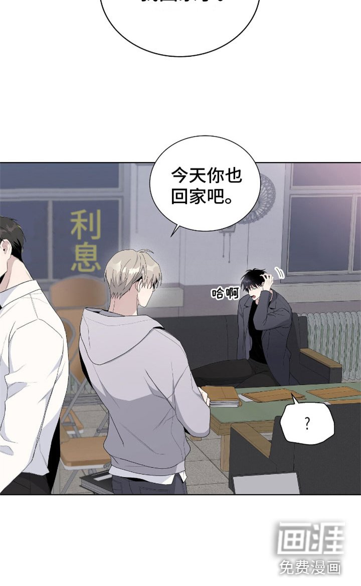 第6章：办公室
