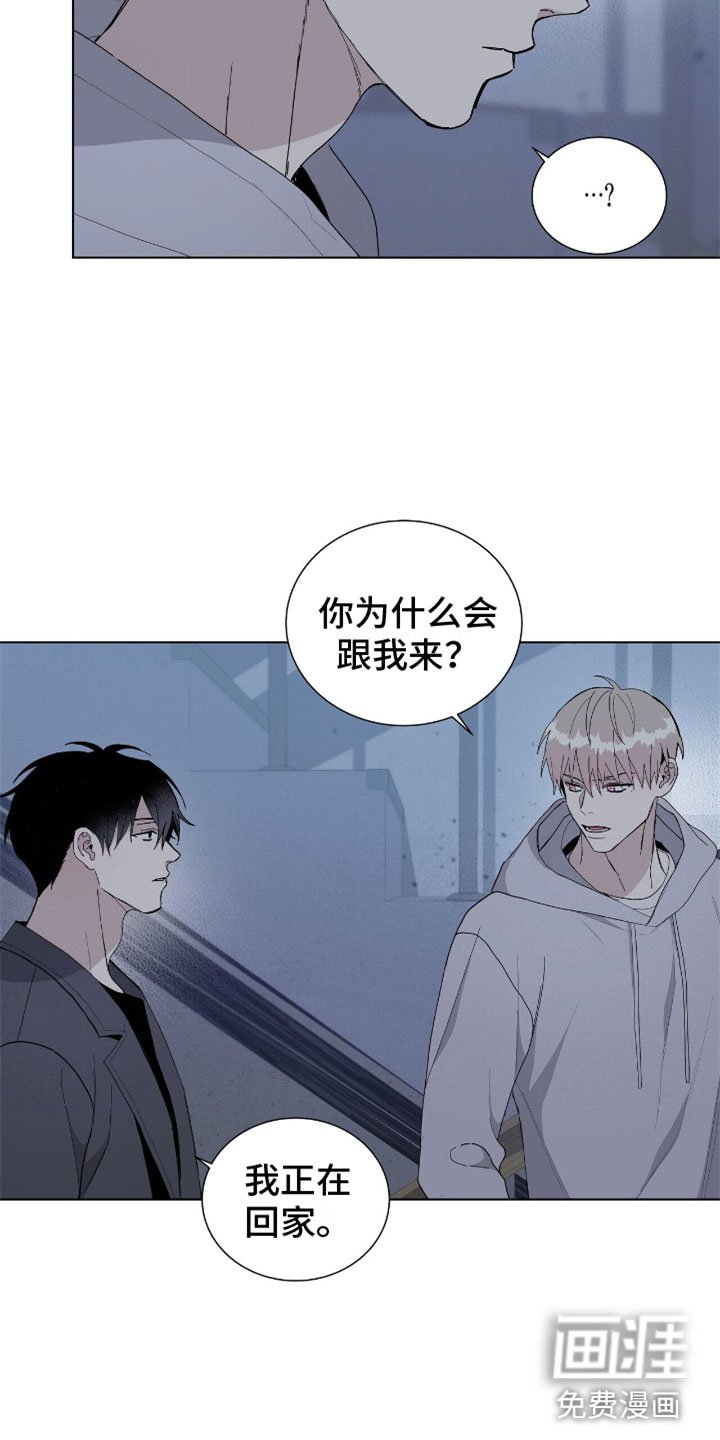 第6章：办公室