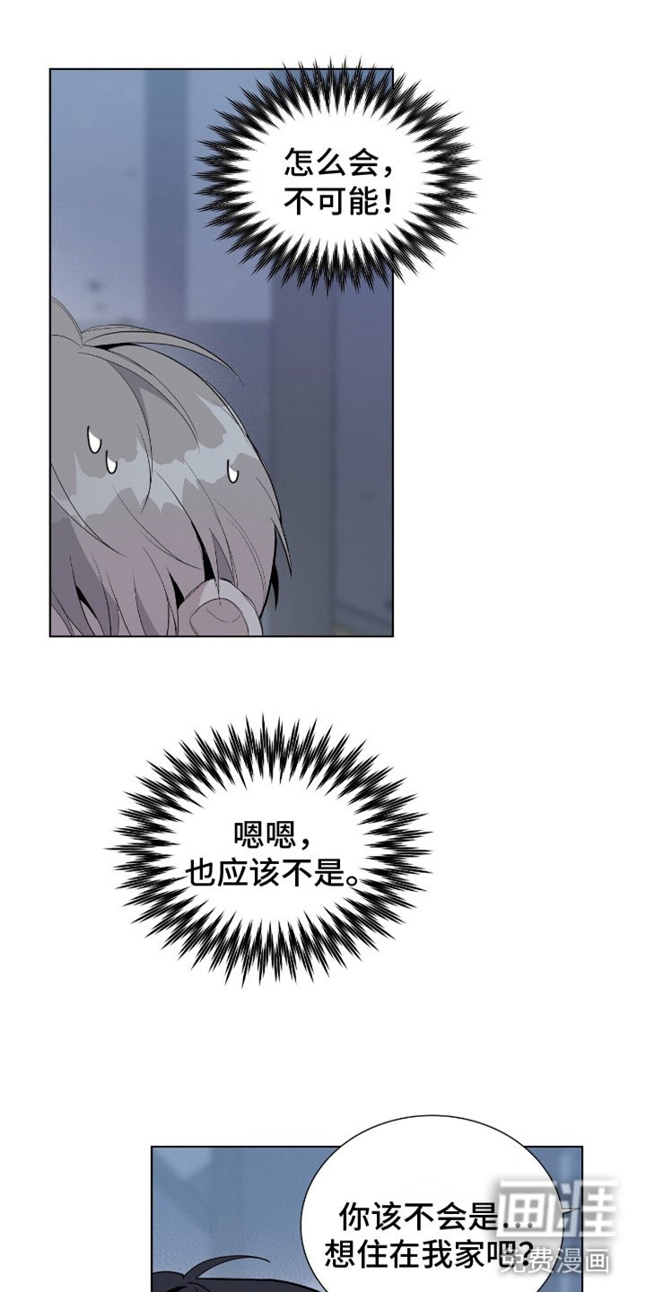 第6章：办公室