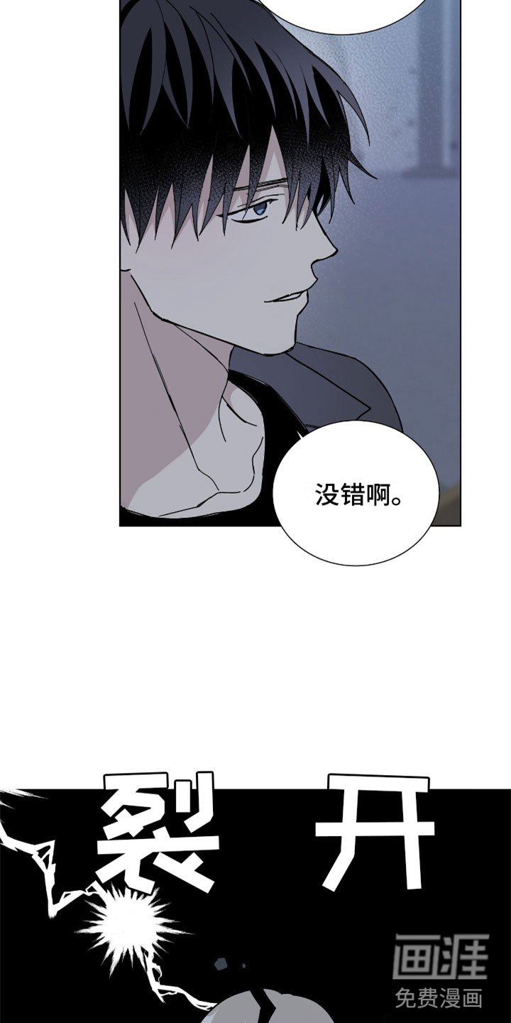 第6章：办公室