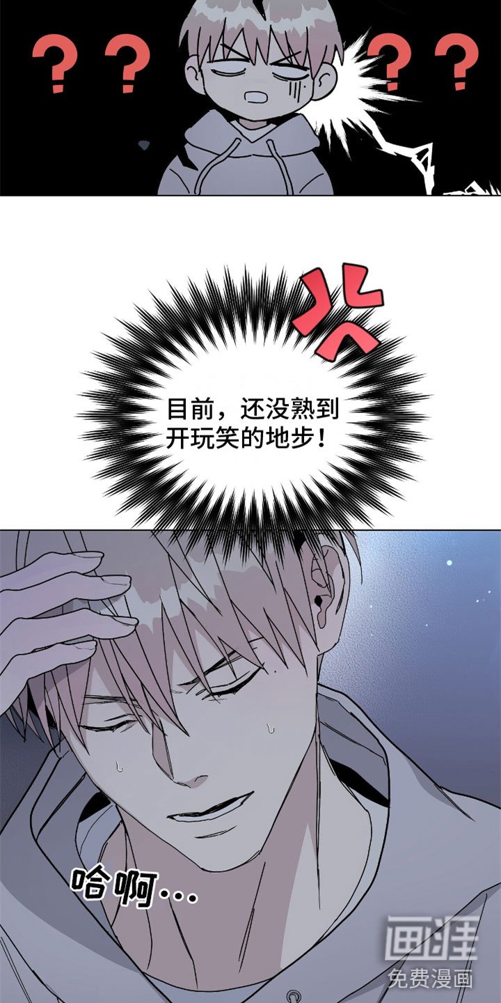 第6章：办公室