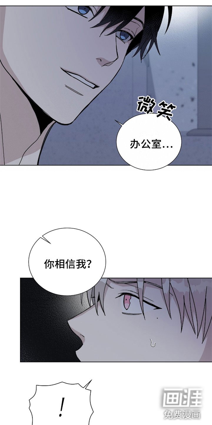 第6章：办公室