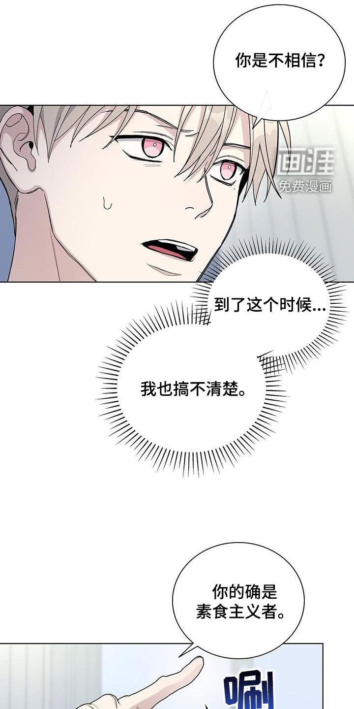 第60章：你替我多吃点
