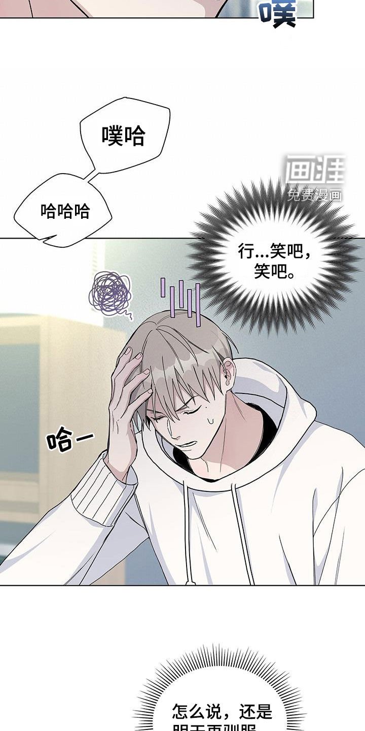 第60章：你替我多吃点