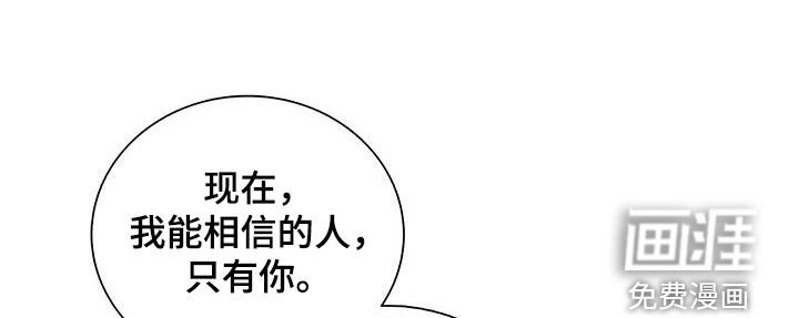 第60章：你替我多吃点