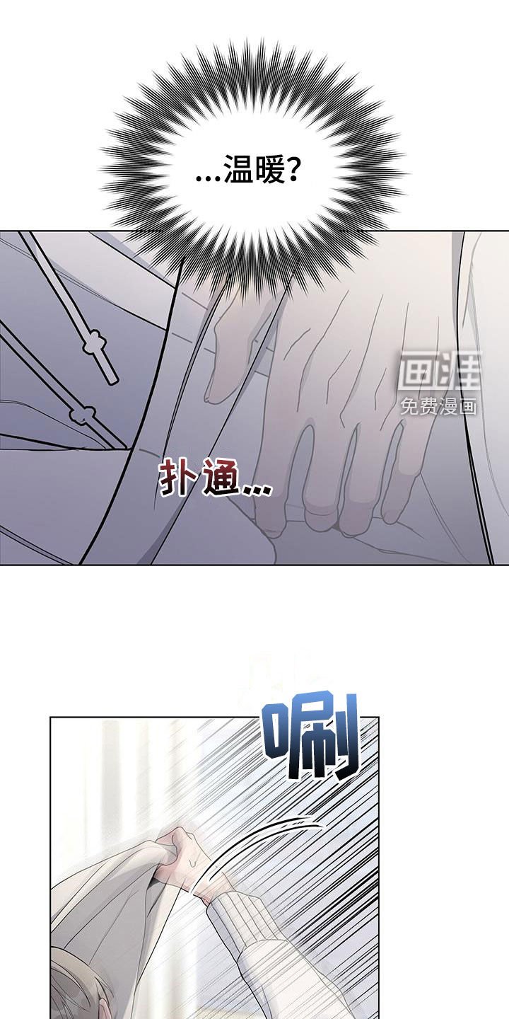 第60章：你替我多吃点