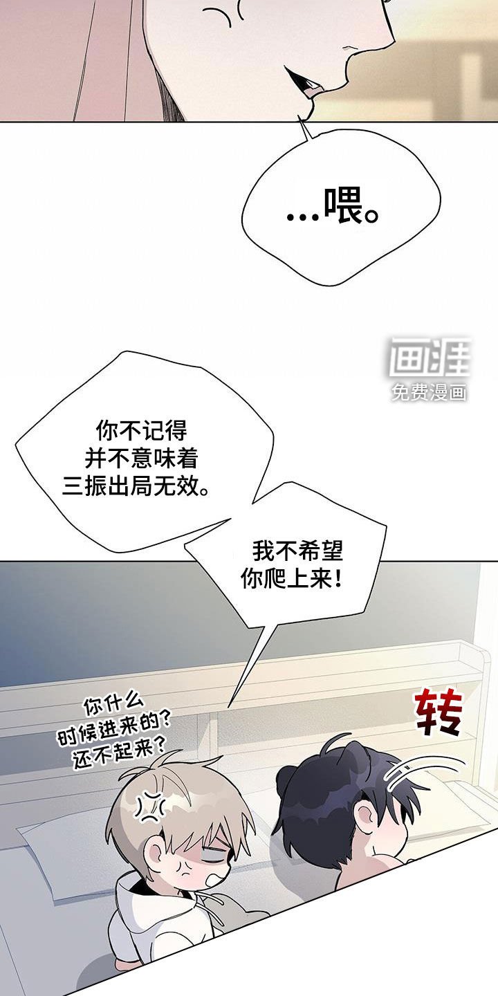 第60章：你替我多吃点