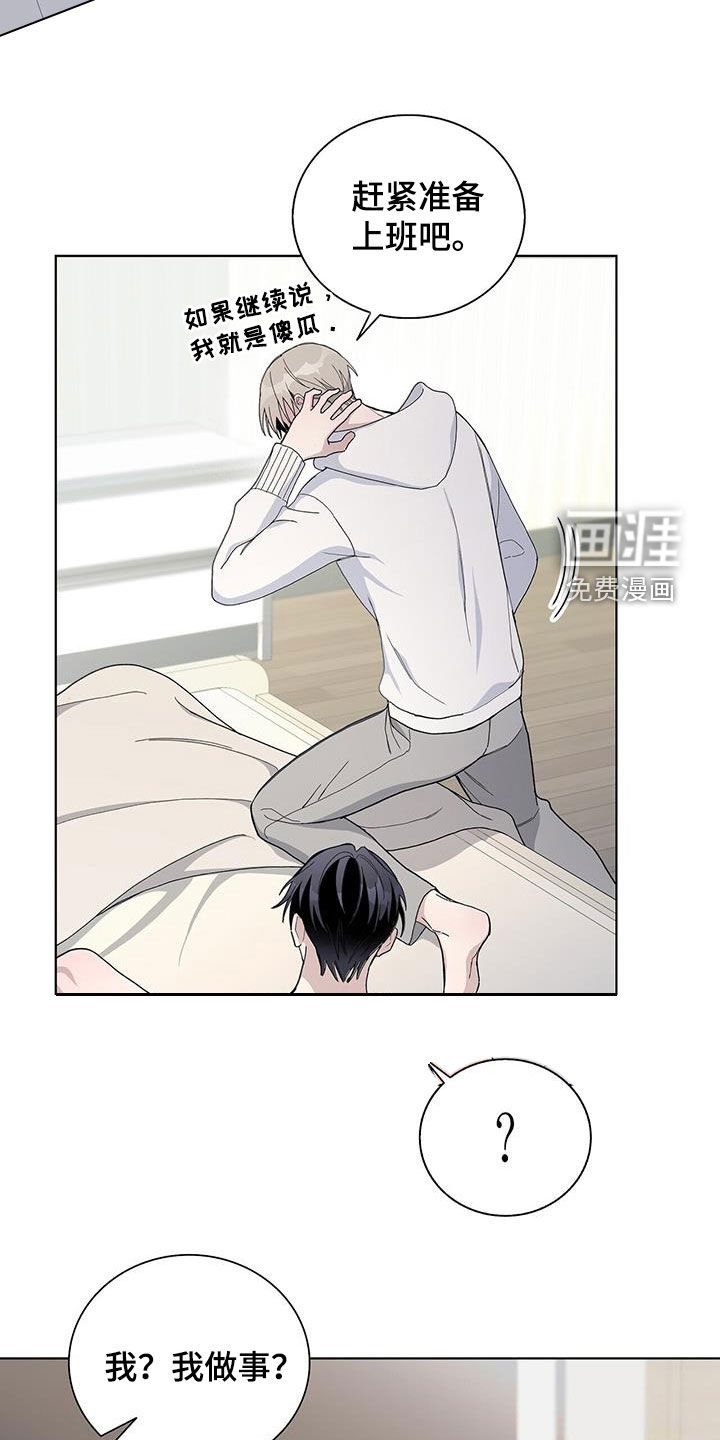 第60章：你替我多吃点
