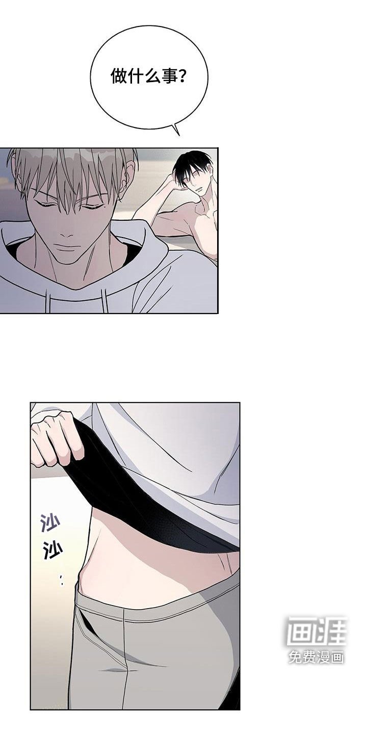 第61章：更傲慢了