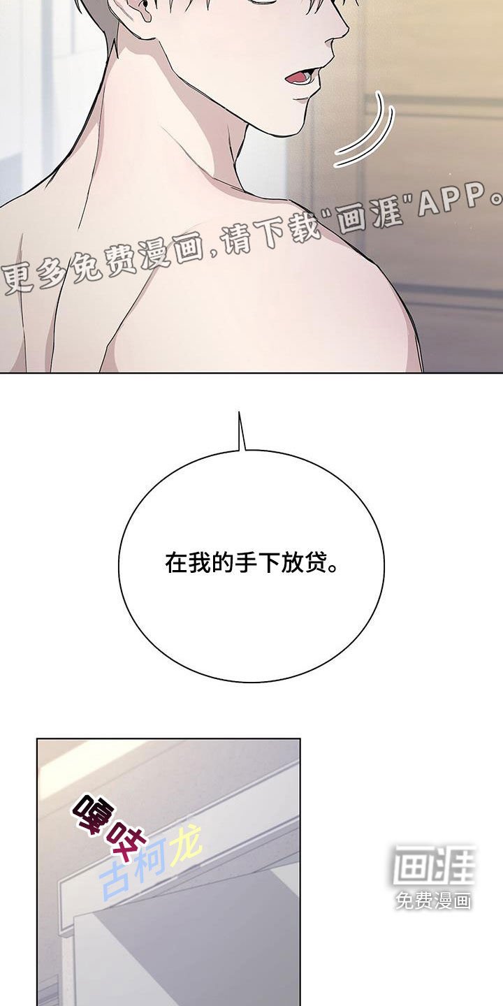 第61章：更傲慢了