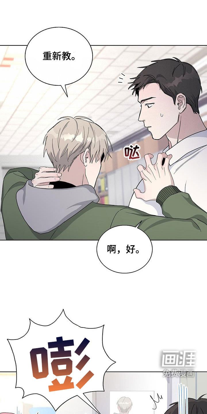 第61章：更傲慢了