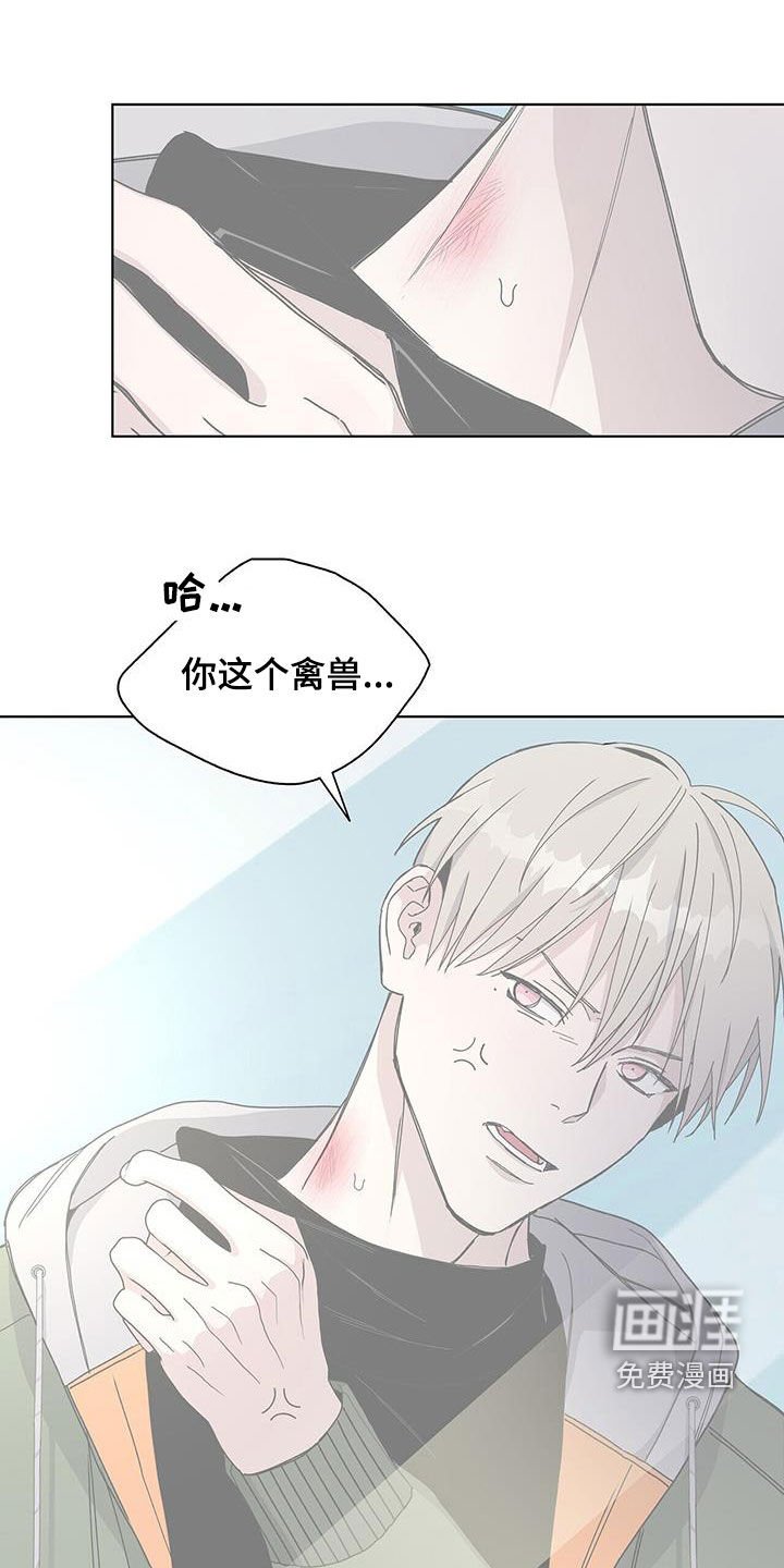 第61章：更傲慢了