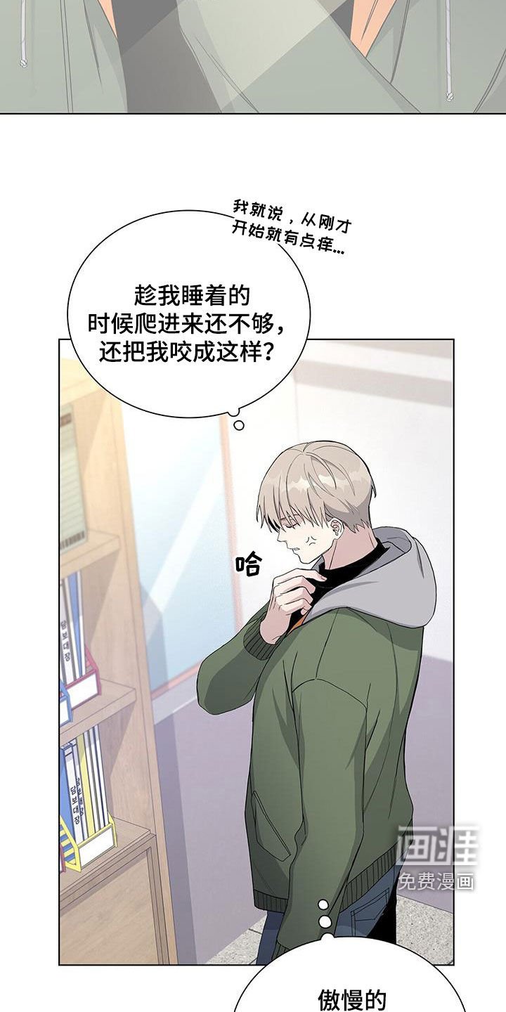 第61章：更傲慢了