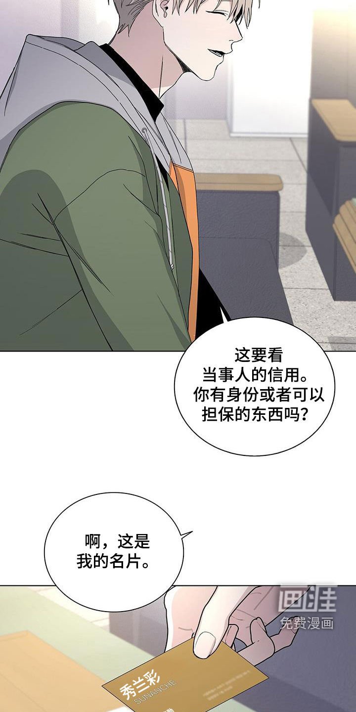 第61章：更傲慢了