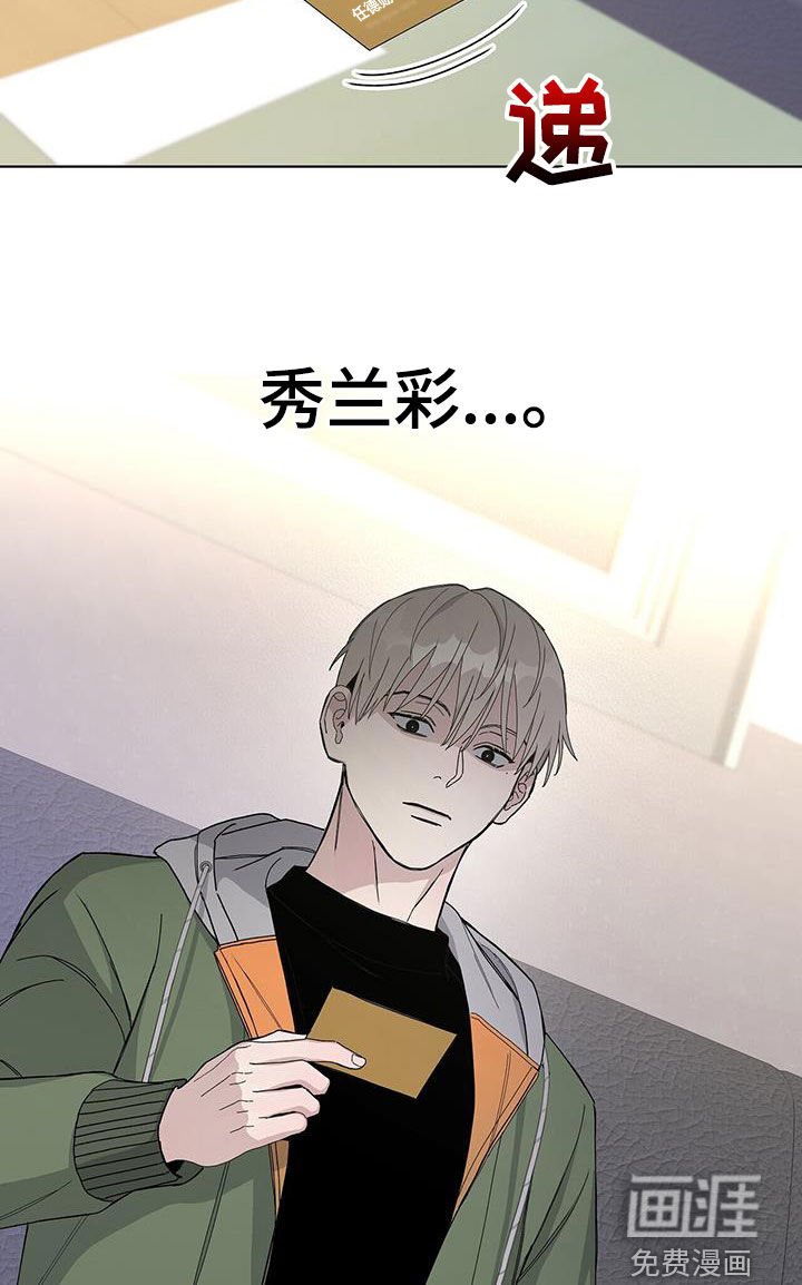 第61章：更傲慢了