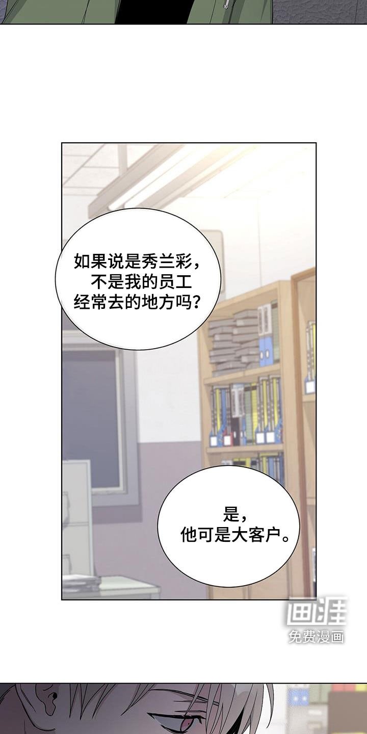 第61章：更傲慢了