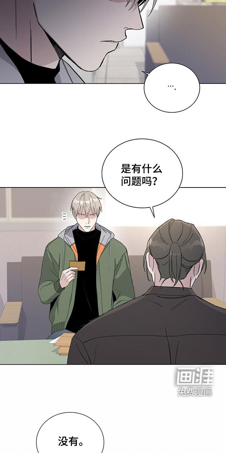 第61章：更傲慢了
