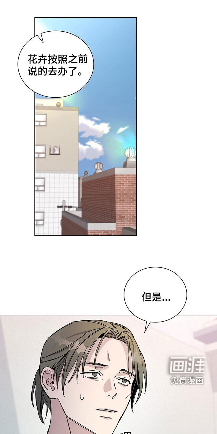 第62章：理所当然
