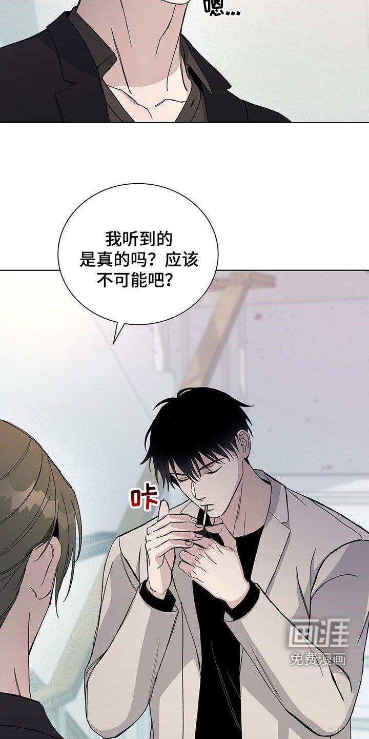 第62章：理所当然