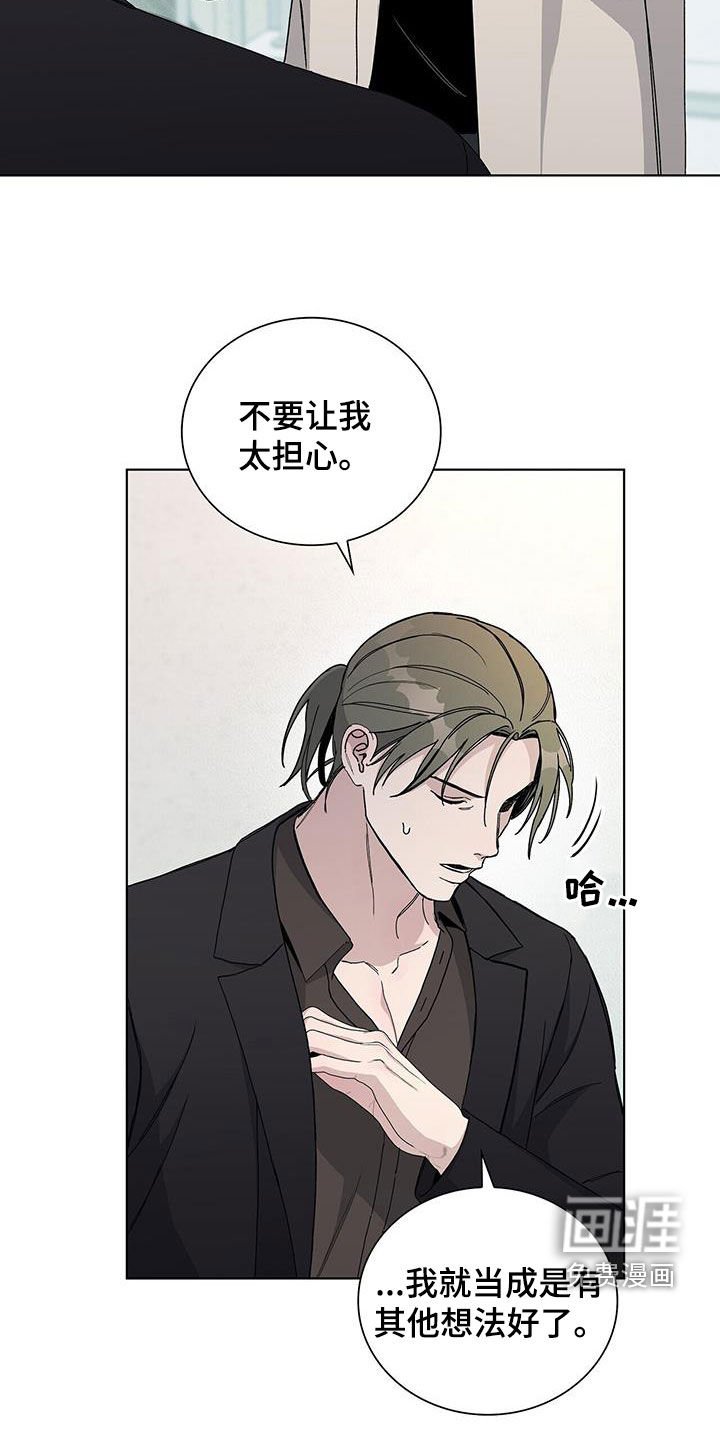 第62章：理所当然