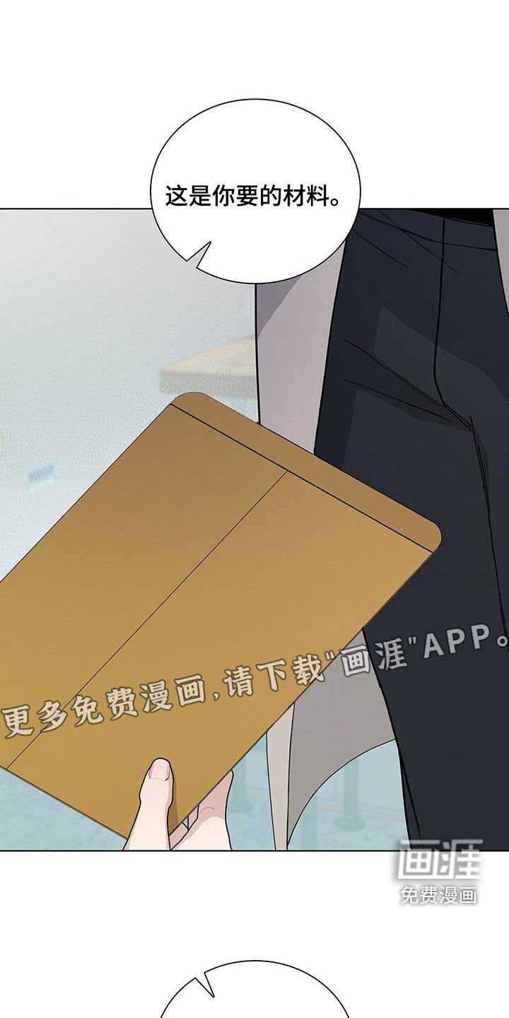 第62章：理所当然
