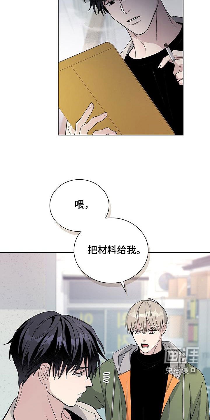 第62章：理所当然
