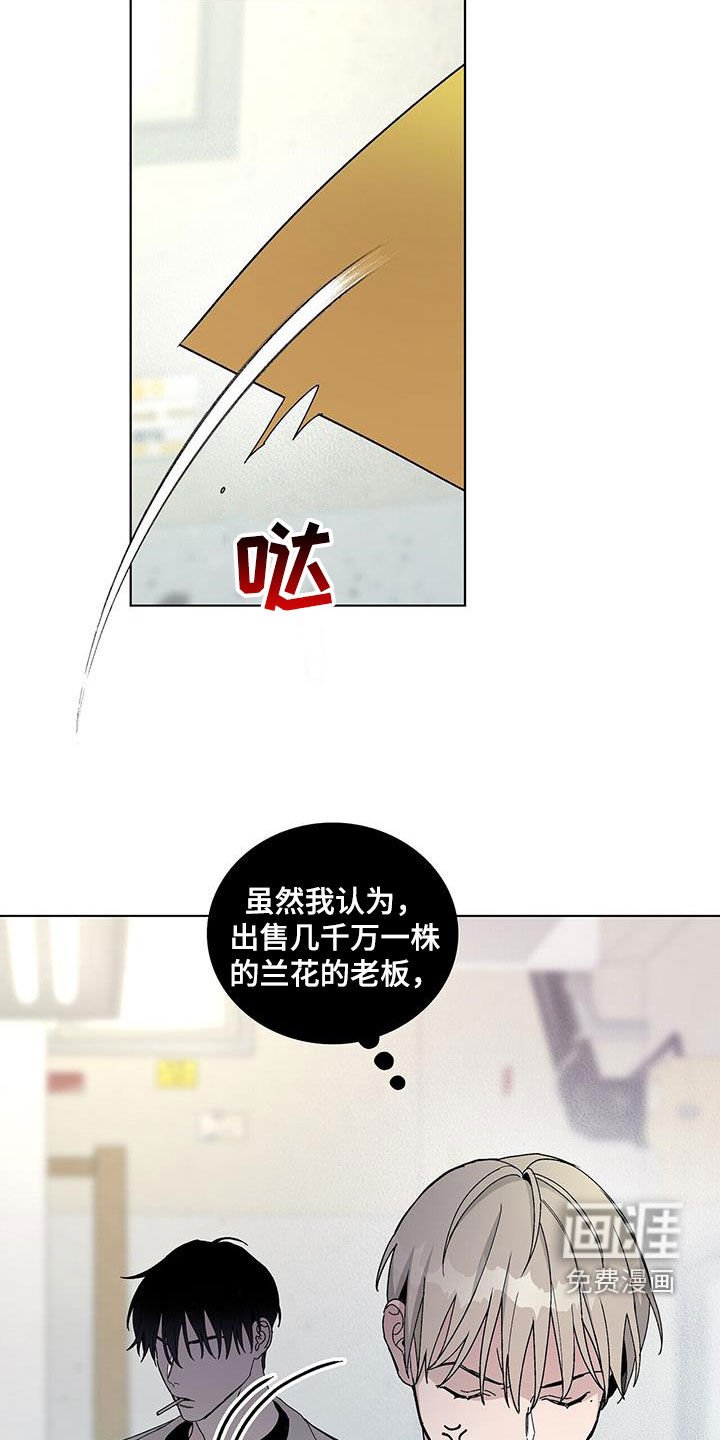 第62章：理所当然
