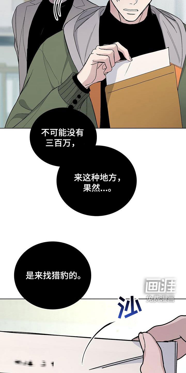 第62章：理所当然