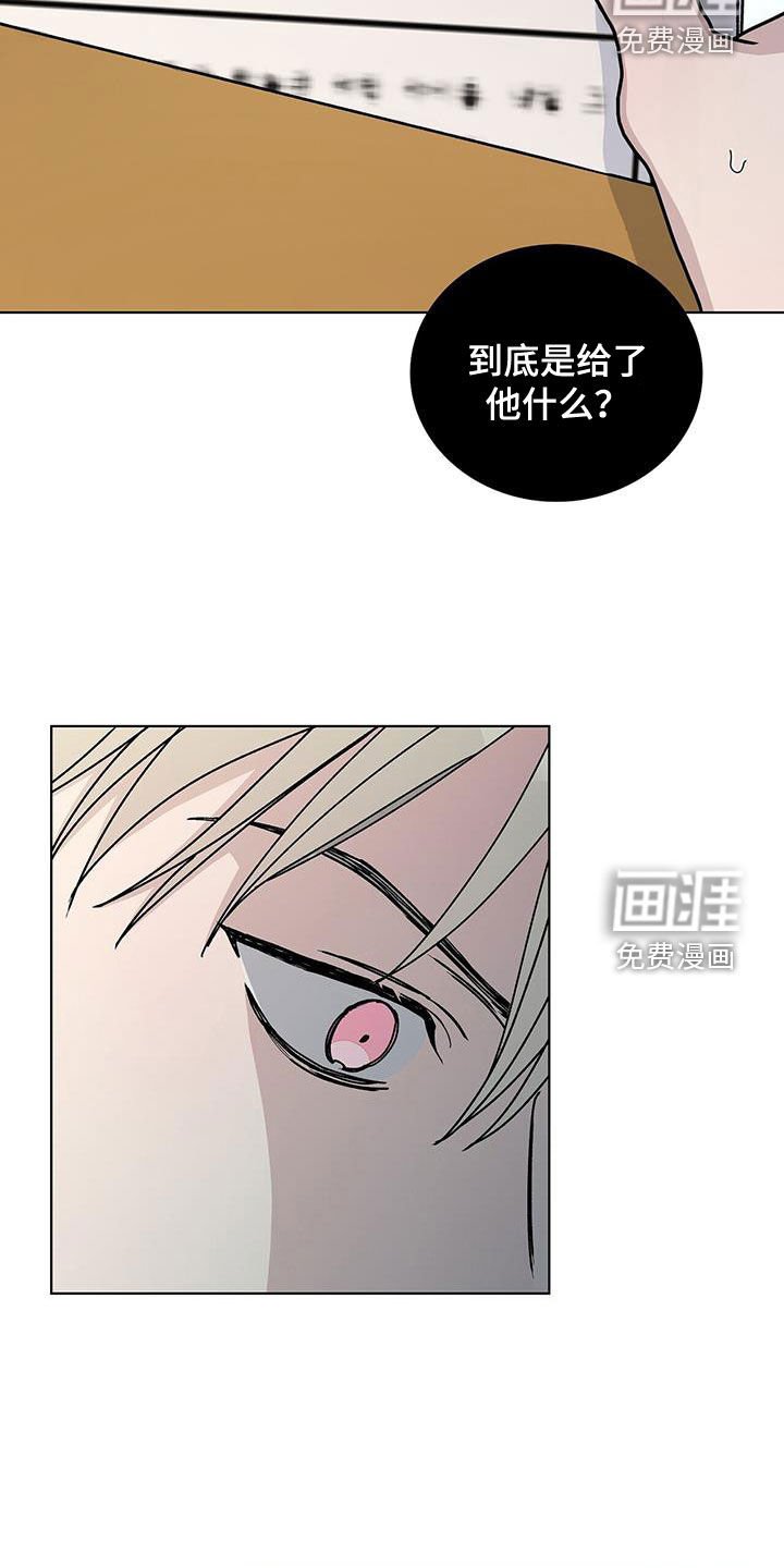第62章：理所当然